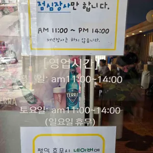 만성집 리뷰 사진