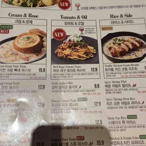 리미니 리뷰 사진