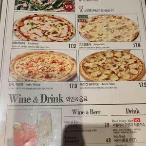 리미니 리뷰 사진