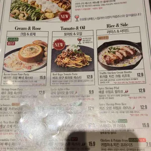 리미니 리뷰 사진