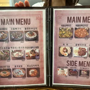 한량꿀막걸리 리뷰 사진
