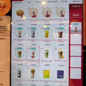 공차 리뷰 사진
