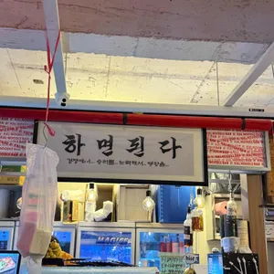 칼누들바 리뷰 사진