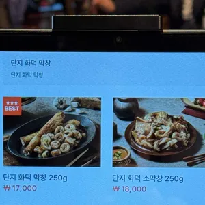 단막 리뷰 사진