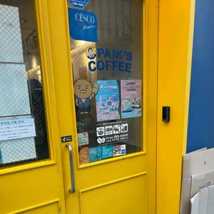 빽다방 리뷰 사진