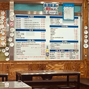 조개대장 리뷰 사진
