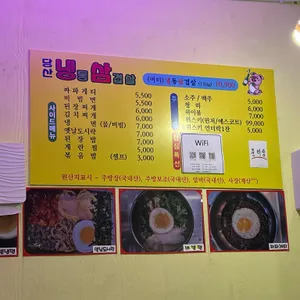 당산냉동삼겹살 리뷰 사진