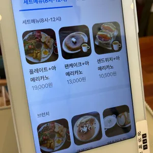 삐삐아일랜드 리뷰 사진