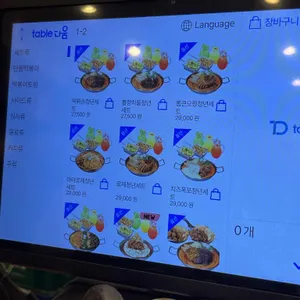 청년다방 리뷰 사진