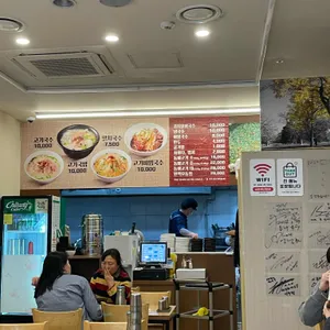 제주올레국수 리뷰 사진
