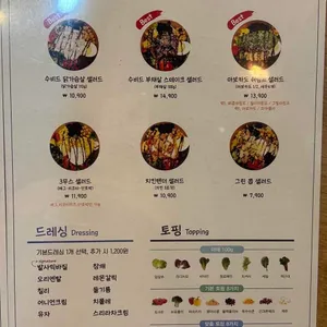 운김샐러드카페 리뷰 사진