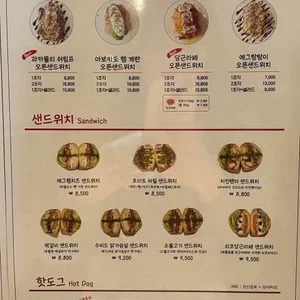 운김샐러드카페 리뷰 사진