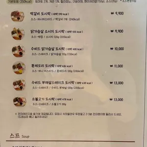 운김샐러드카페 리뷰 사진