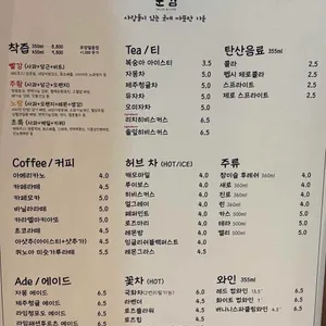 운김샐러드카페 리뷰 사진