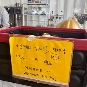 콤바크 리뷰 사진