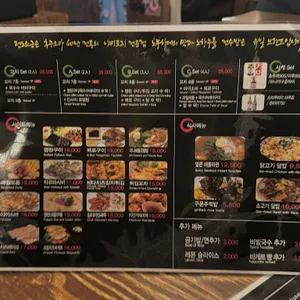 텐노쇼군 리뷰 사진