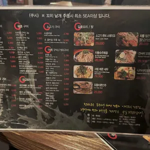 텐노쇼군 리뷰 사진