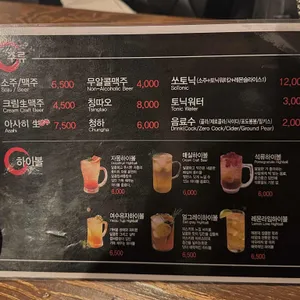 텐노쇼군 리뷰 사진