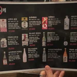 텐노쇼군 리뷰 사진
