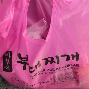 아부찌부대찌개 사진