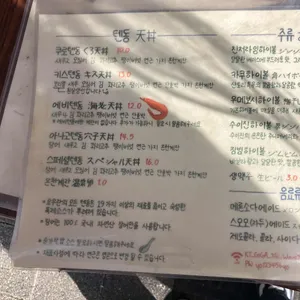 요우란 리뷰 사진
