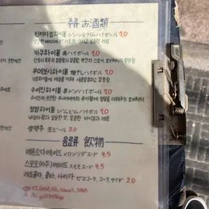 요우란 리뷰 사진