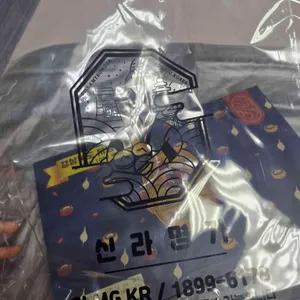 신라명가 경주빵 찰보리빵 리뷰 사진