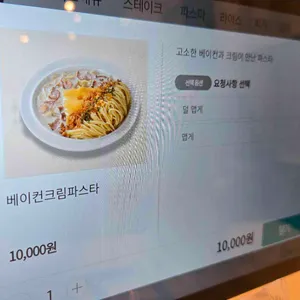 미즈컨테이너  리뷰 사진
