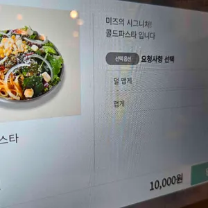 미즈컨테이너  리뷰 사진