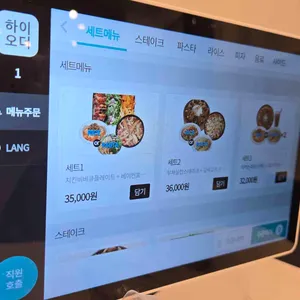 미즈컨테이너  리뷰 사진