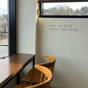 삼삼카페 리뷰 사진