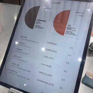 코스피어 리뷰 사진