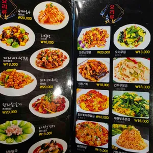 한성양꼬치 선릉2호점 리뷰 사진