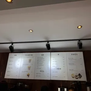 초당커피정미소 리뷰 사진