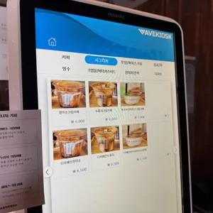 초당커피정미소 리뷰 사진