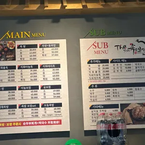 더맛있는족발보쌈 리뷰 사진