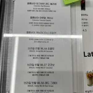 카페 에센티아 삼계 리뷰 사진
