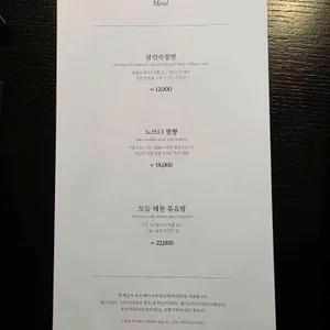 노브13 리뷰 사진