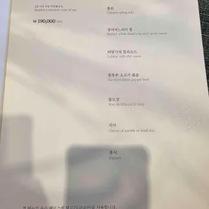 노브13 리뷰 사진