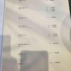 노브13 리뷰 사진