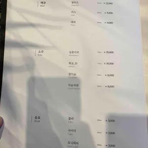 노브13 리뷰 사진