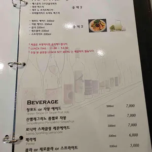 트라고 리뷰 사진