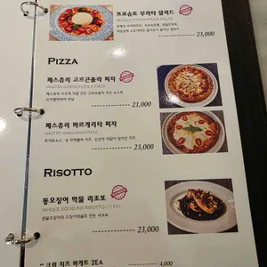 트라고 리뷰 사진