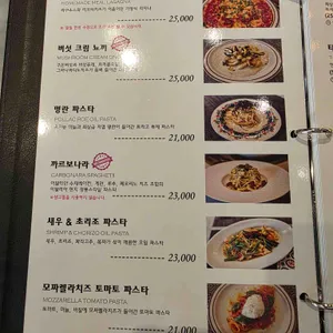 트라고 리뷰 사진