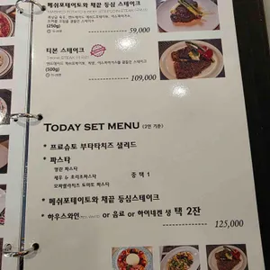 트라고 리뷰 사진