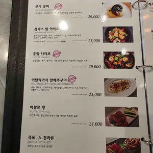 트라고 리뷰 사진