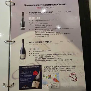트라고 리뷰 사진