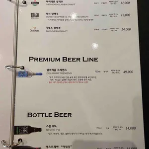 트라고 리뷰 사진