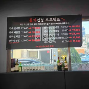 심우정 리뷰 사진