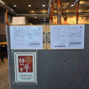 심우정 리뷰 사진
